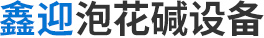 入青島和信科華進(jìn)出口