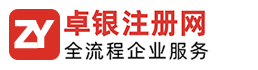 贛州人和實業集團有限公司